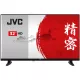 JVC LT32VH4305 HD LED TV - 32", HD
