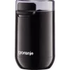 Gorenje KÁVÉDARÁLÓ SMK150SB